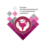 Логотип кафедры РГМУ